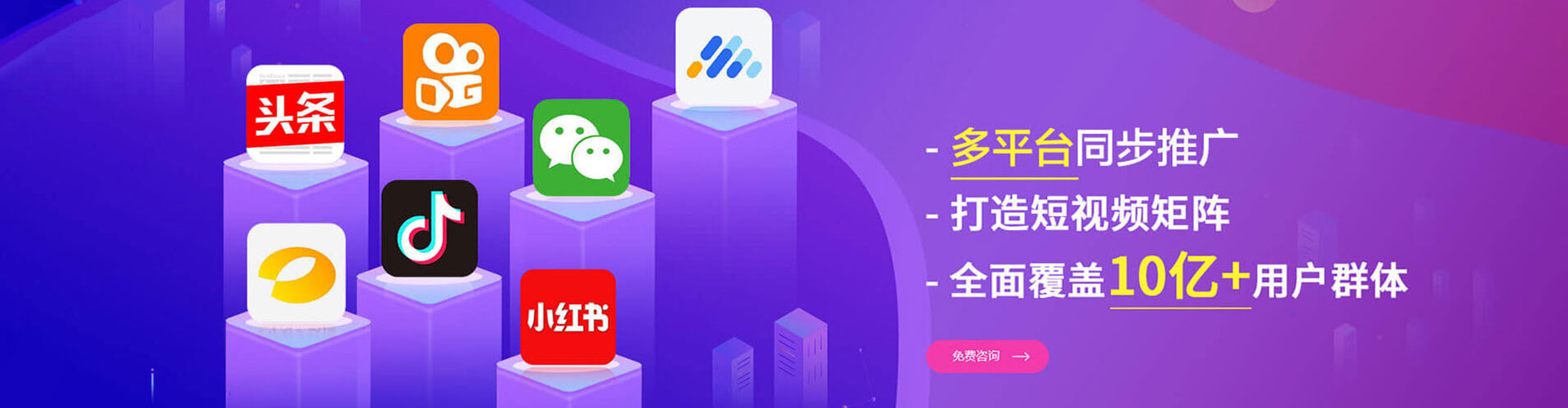 石屏百度优化推广