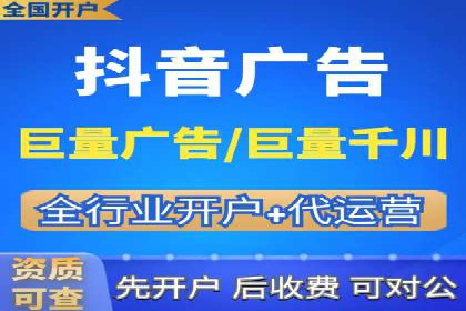 信息流广告公司案例分析：跨界合作创新案例